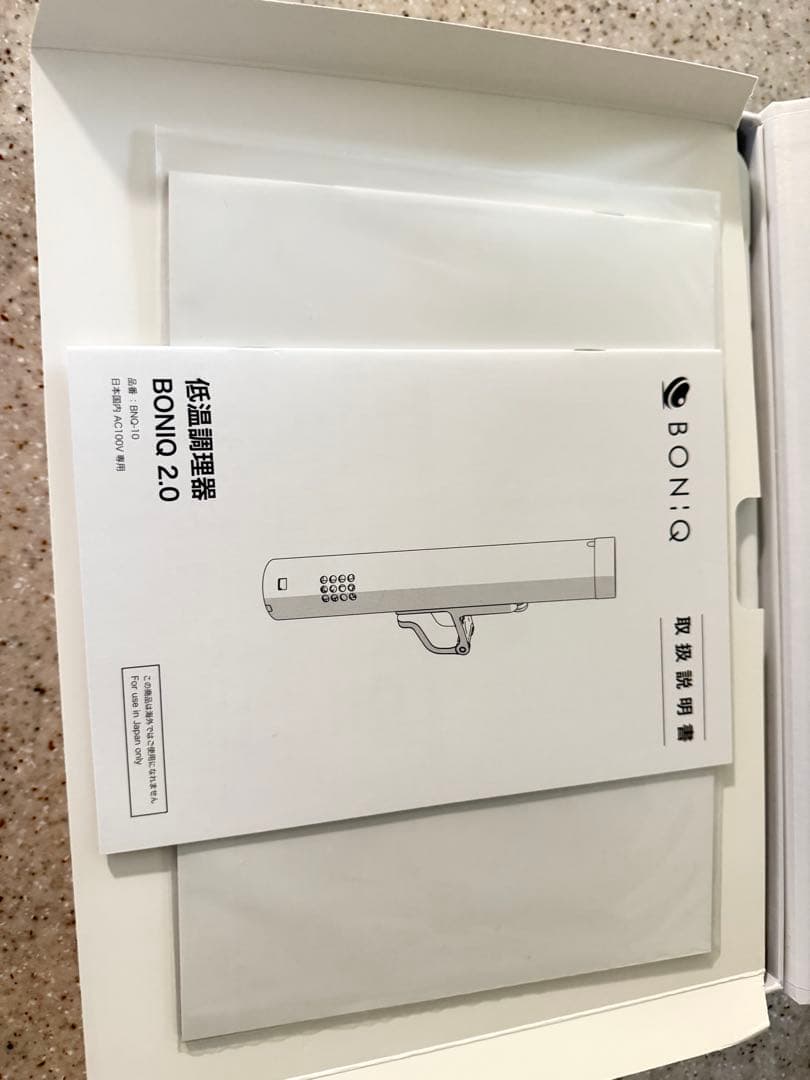 BONIQ 2.0 低温調理器 本体と付属品