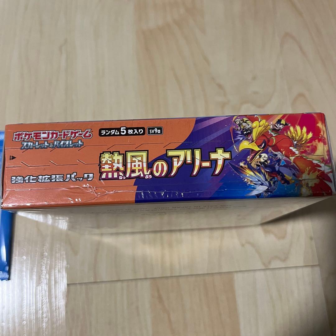 【新品未開封】ポケモンカード 熱風のアリーナ　1BOX　シュリンク・プロモ付き