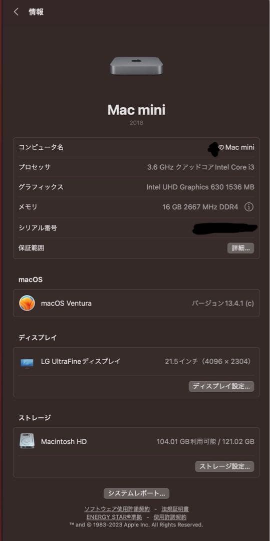 Apple Mac mini 2018本体16gb +キーボード+マウス