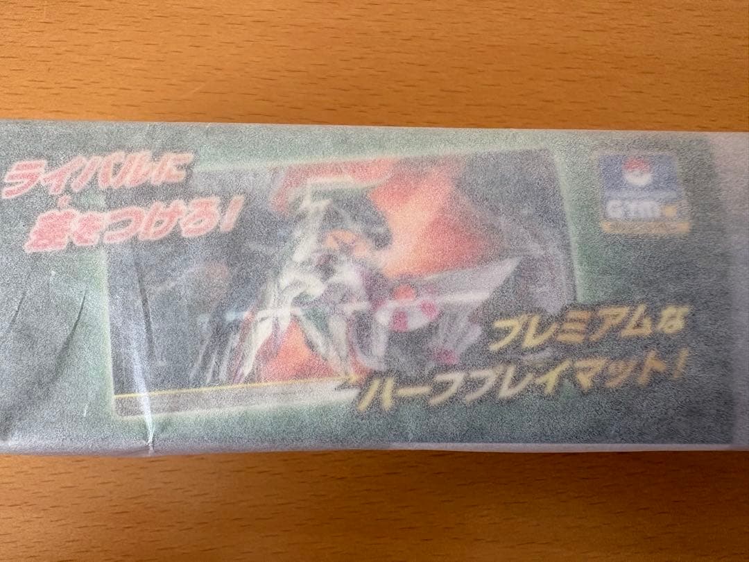 ポケモンカードゲーム ラバープレイマット アルセウス&ディアルガ&パルキア