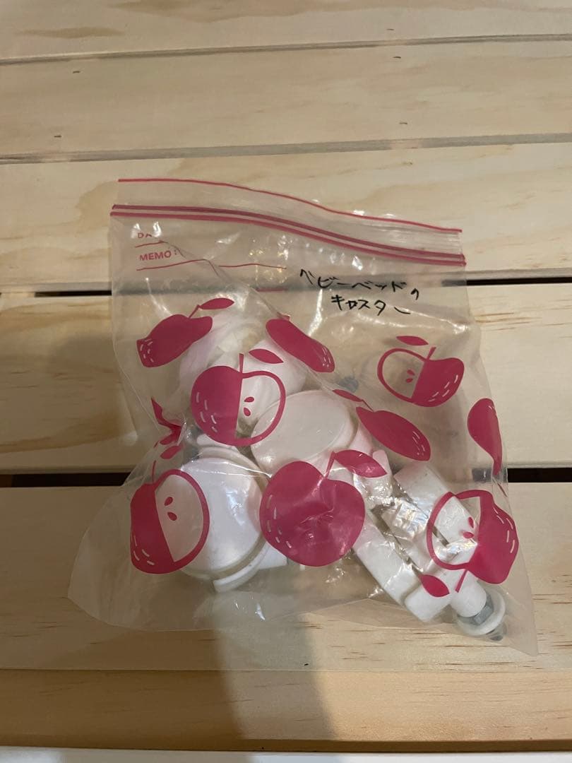 そいねーる　haaamaaa