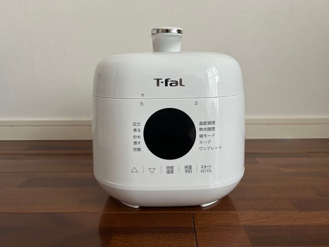 T-fal Lakula Cooker Mini 電気圧力鍋2.3L