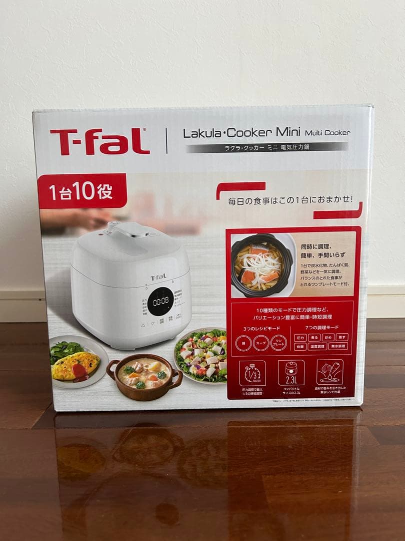 T-fal Lakula Cooker Mini 電気圧力鍋2.3L