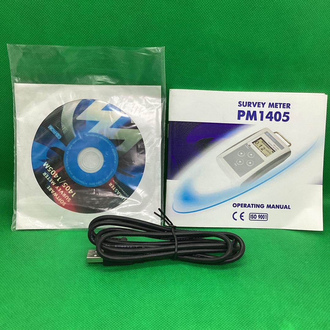 POLIMASTER PMA1405 サーベイメーター　ジャンク品