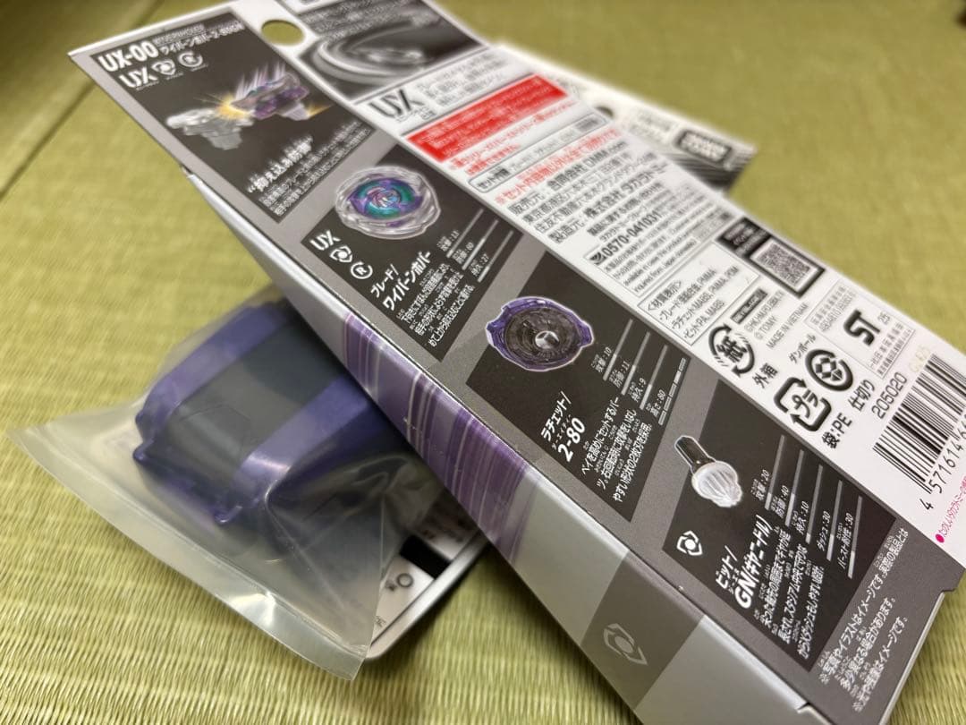 【緊急値下げ！】ベイブレードX DMMくじ A賞＆B賞セット＋豪華オマケ【即戦力