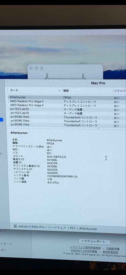 Mac Pro 2019 / Vega II 32GB×2