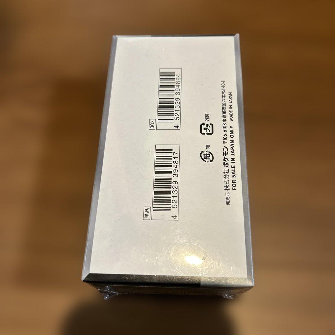 ポケモンカード　シャイニートレジャーex シュリンク付き