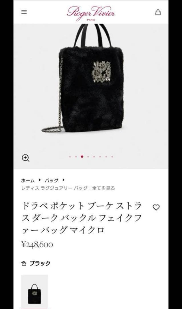 Roger Vivierドラペポケットブーケストラスダークバックルバッグマイクロ