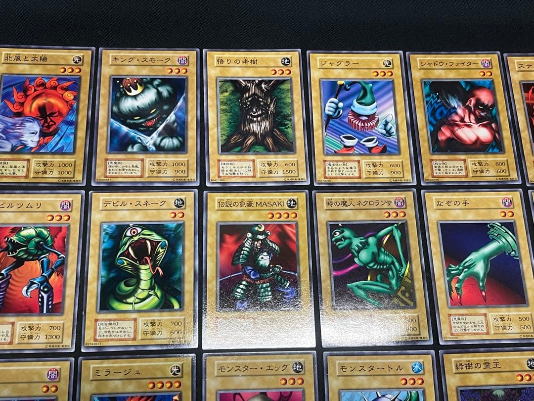 遊戯王【初期スターターボックス】セミコンプ46枚＋限定カード2枚★48枚セット