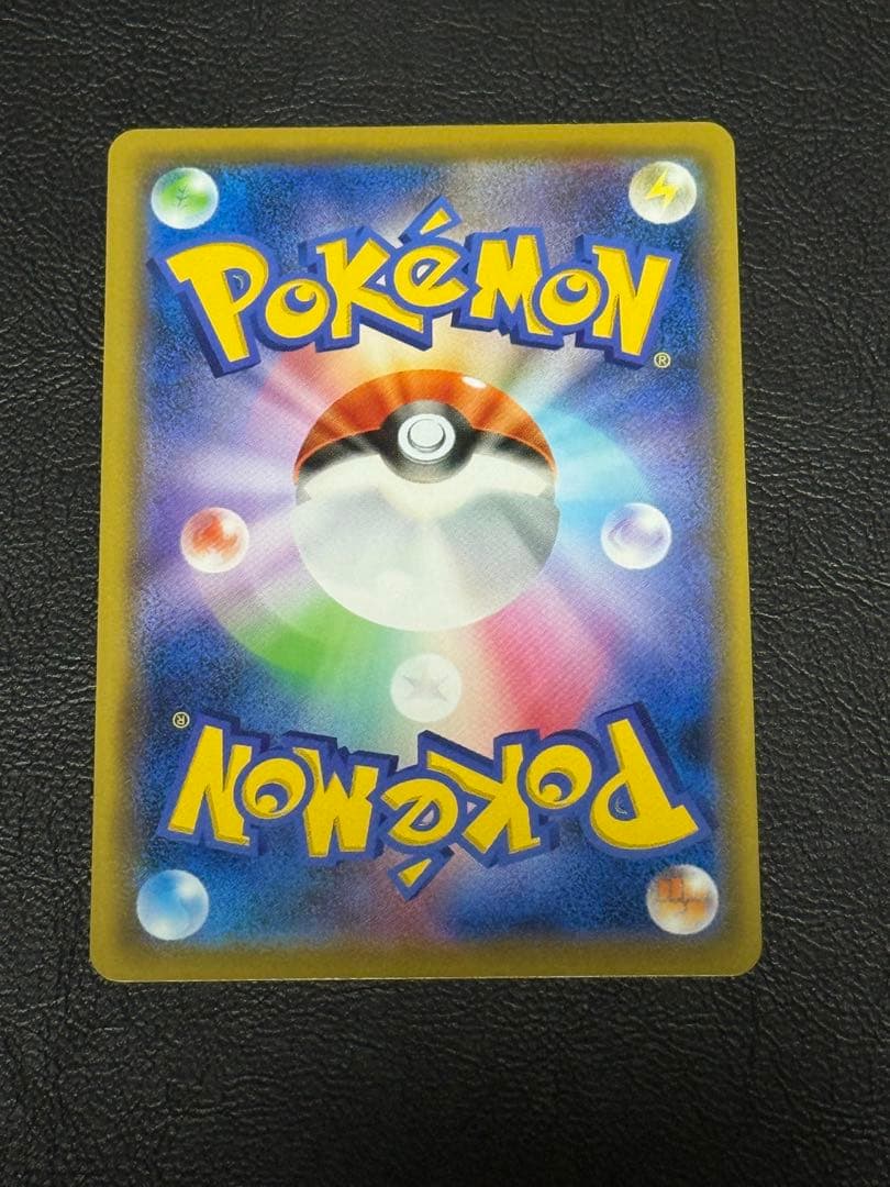 ニャース：ポケモンカードステーション PROMO SM-Pプロモカード