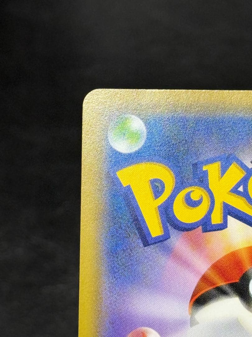 ニャース：ポケモンカードステーション PROMO SM-Pプロモカード