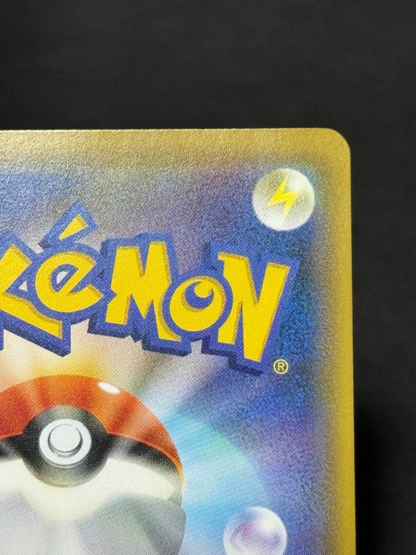 ニャース：ポケモンカードステーション PROMO SM-Pプロモカード