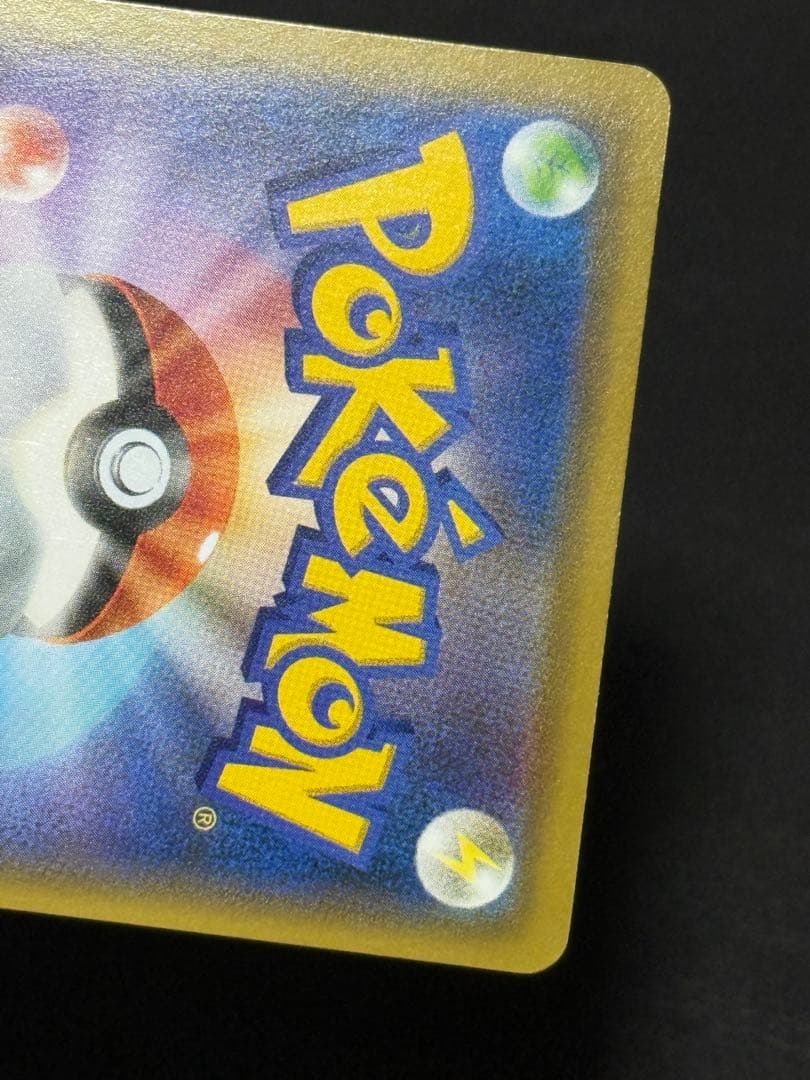 ニャース：ポケモンカードステーション PROMO SM-Pプロモカード