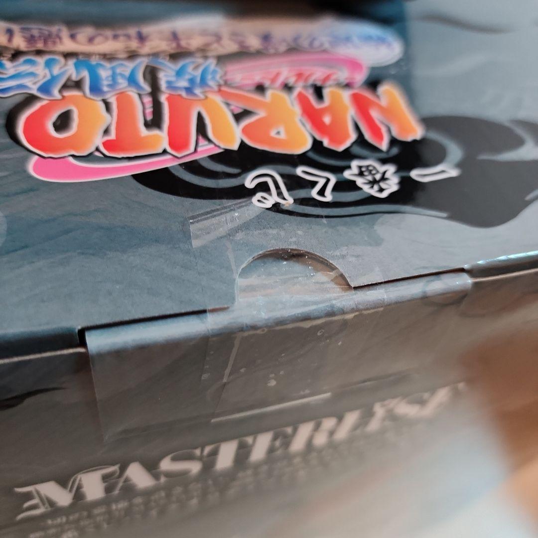 NARUTO ラストワン賞 一番くじ 輪廻の嘆き 九尾 ナルト