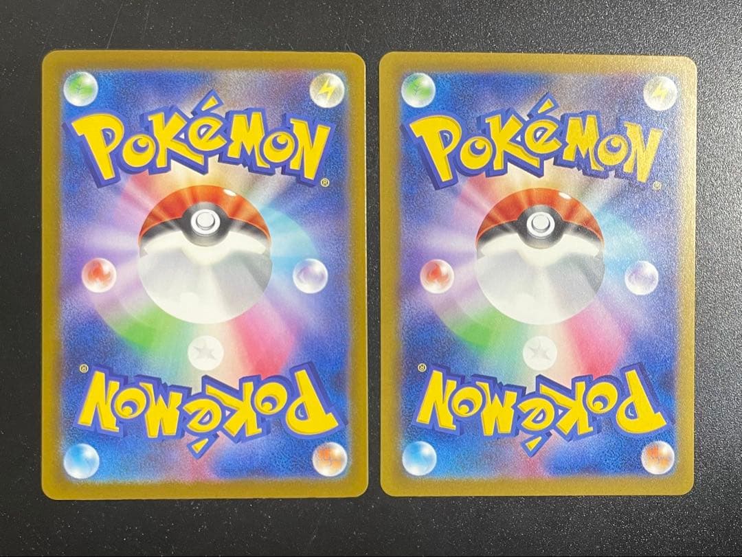 【美品】 ポケモンカード　MA2枚