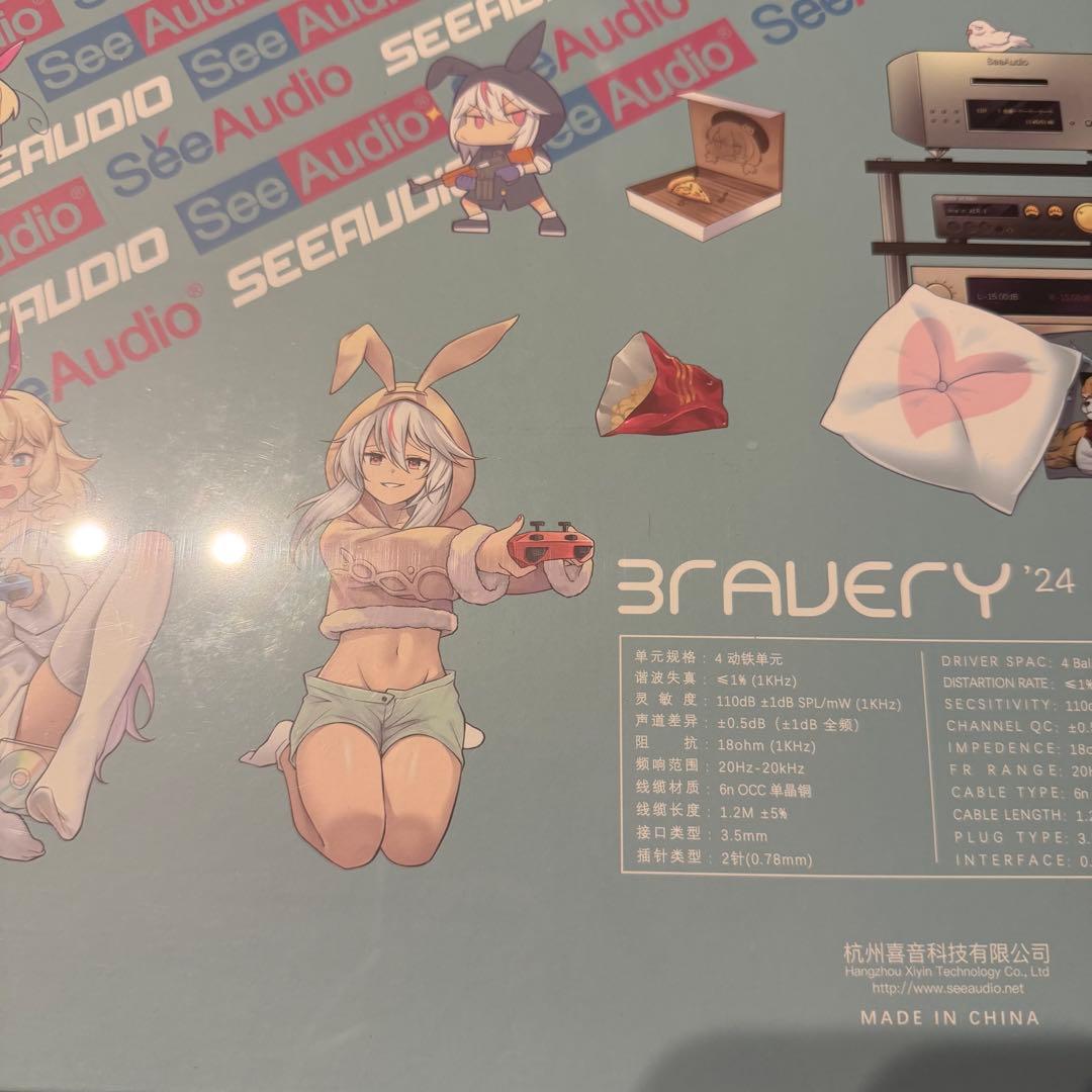 Seeaudio bravery 2024 未開封 イヤホン
