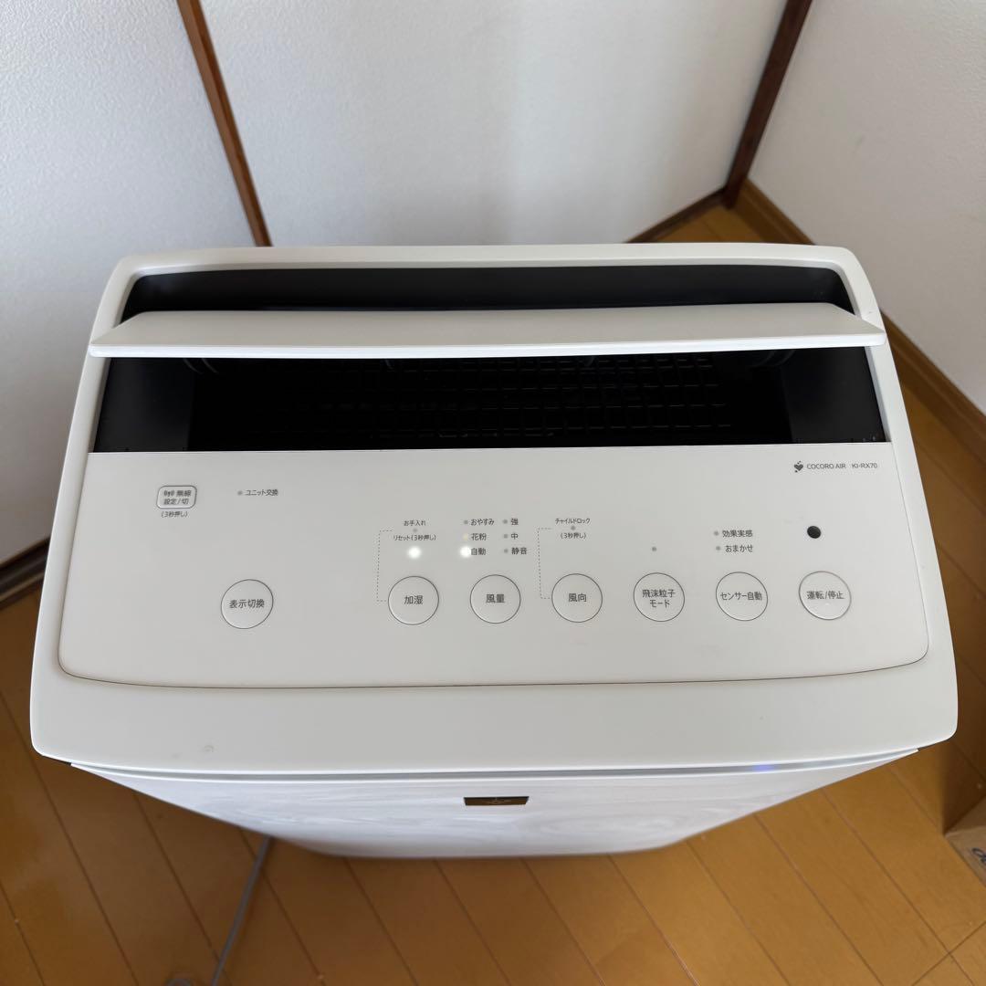 SHARP 加湿空気清浄機 KI-RX70-W 2023年製