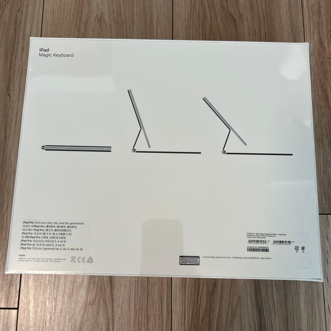 iPadアクセサリー iPad Magic Keyboard Pro Black 12.9 inch