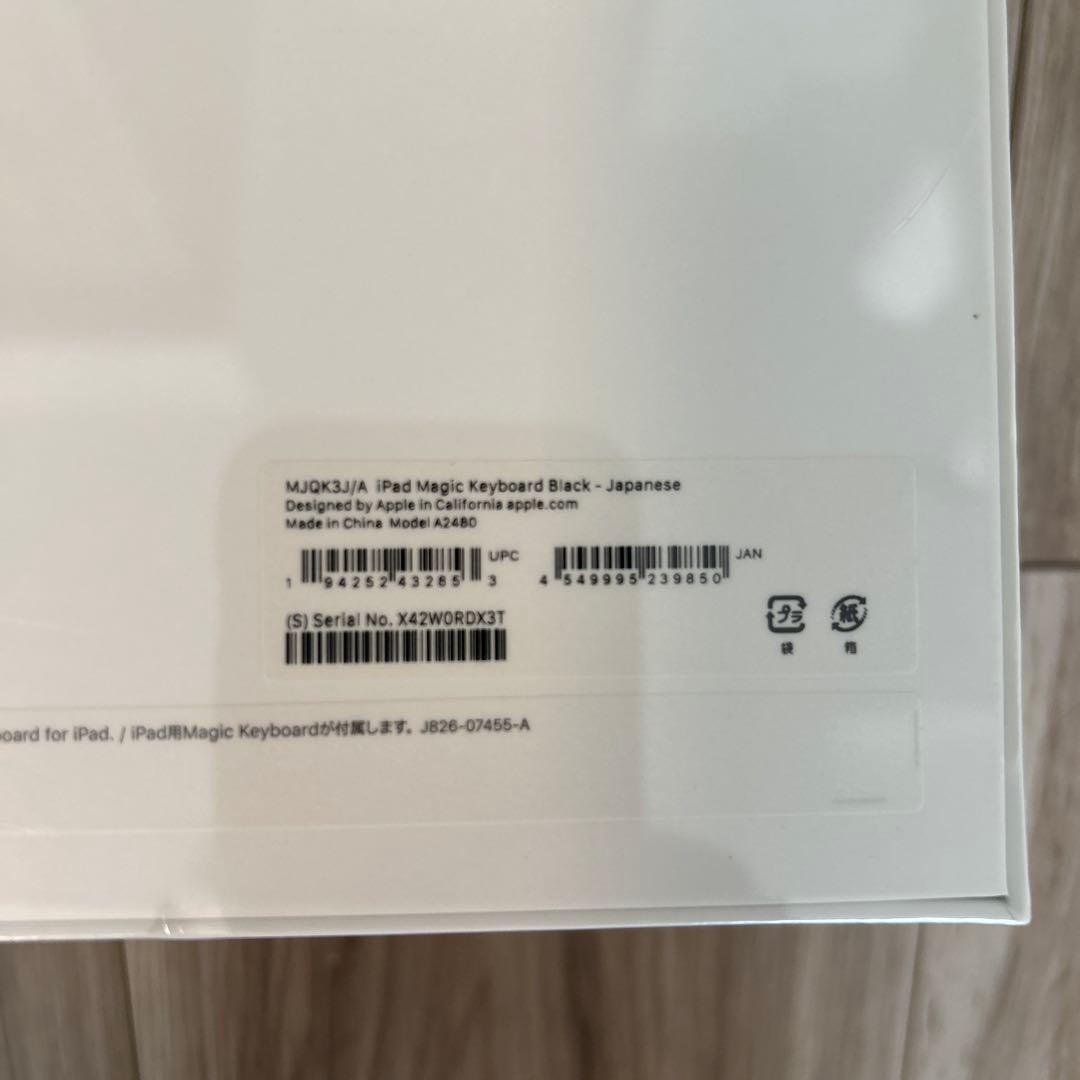 iPadアクセサリー iPad Magic Keyboard Pro Black 12.9 inch