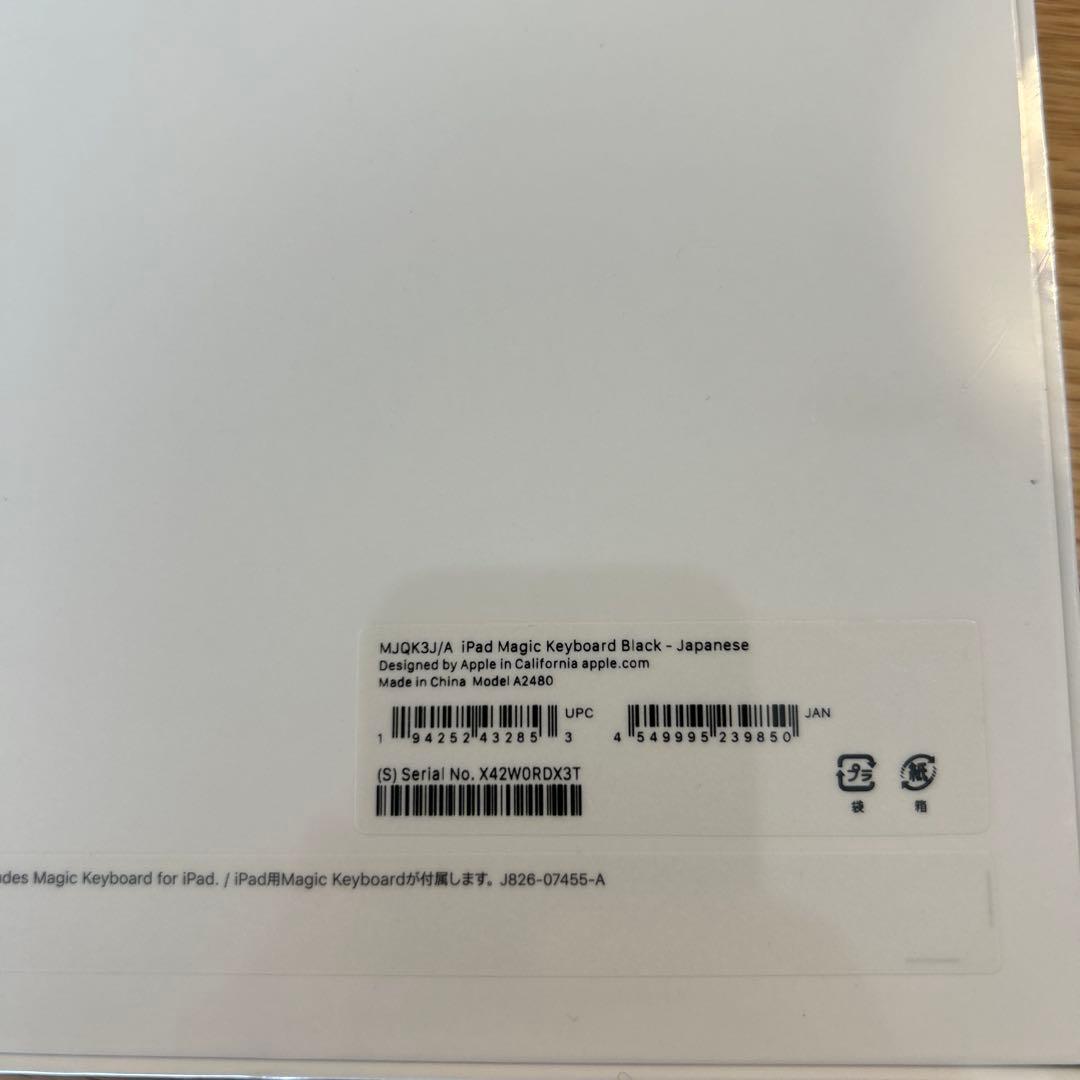 iPadアクセサリー iPad Magic Keyboard Pro Black 12.9 inch