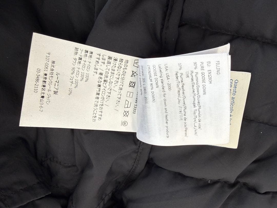 MONCLER DREUX GIUBBOTTO フーディロゴダウンジャケット