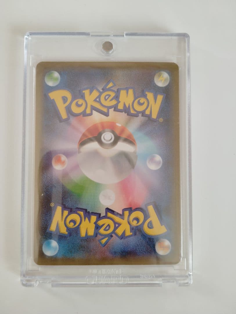 リザードン v ssr