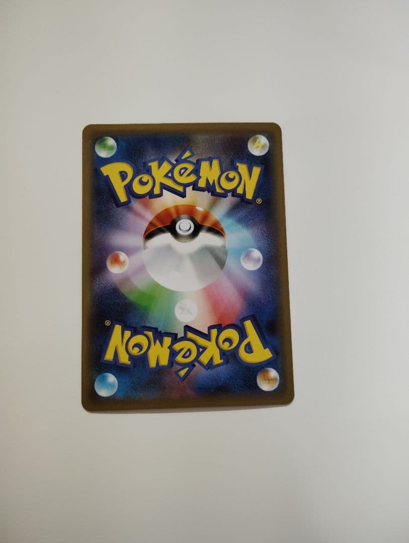 リザードン v ssr