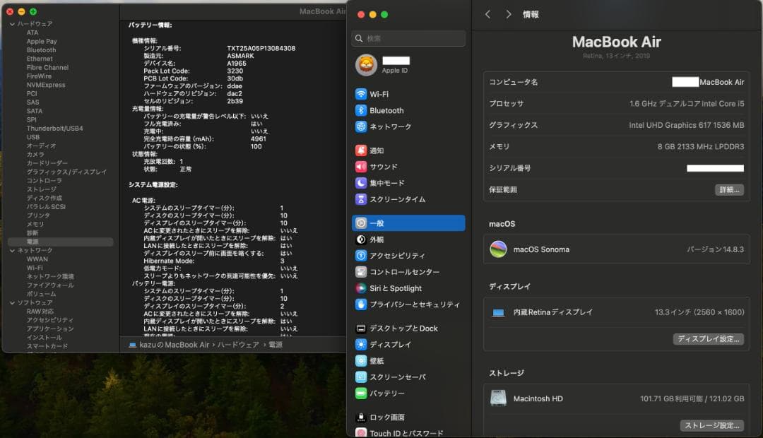 MacBook本体 MacBook Air 2019