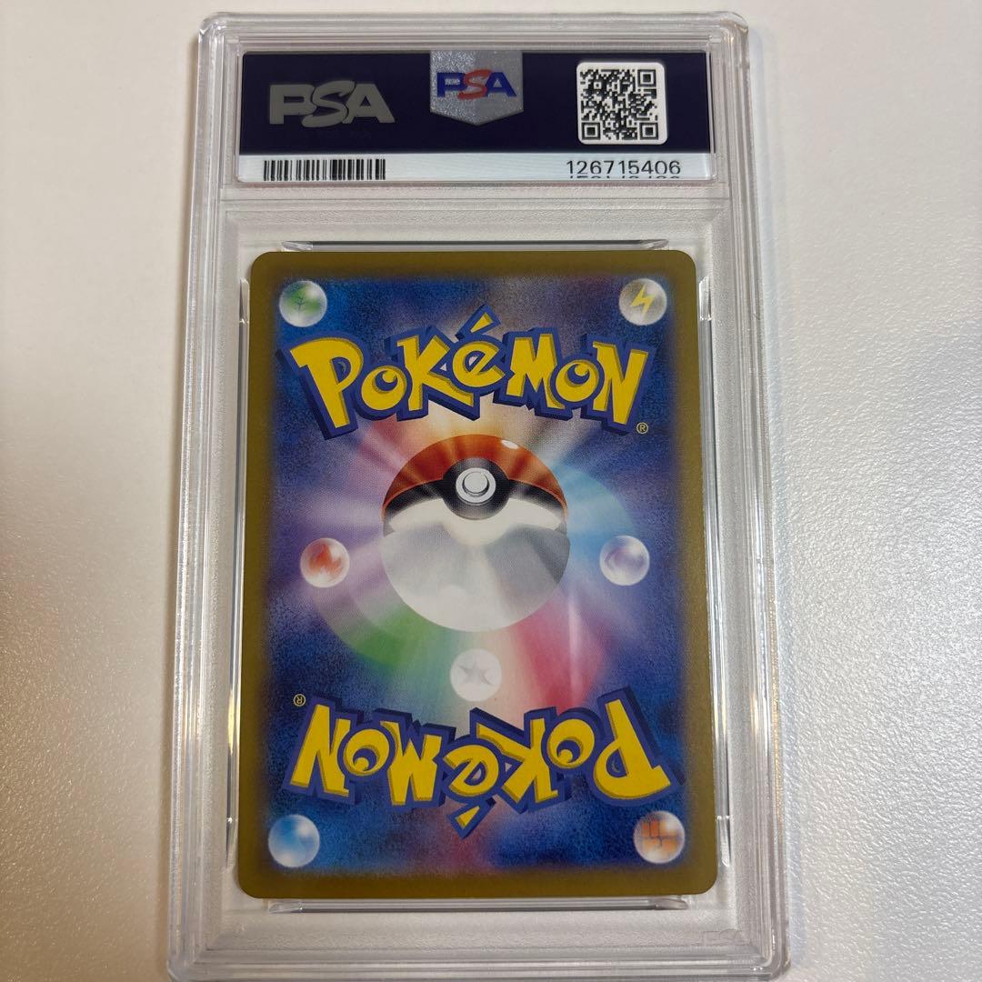 カスミのコダック AR SV9a 熱風のアリーナ 071/063