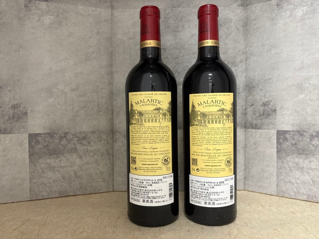 シャトー マラルティック ラグラヴィエール 2016 2018 赤ワイン