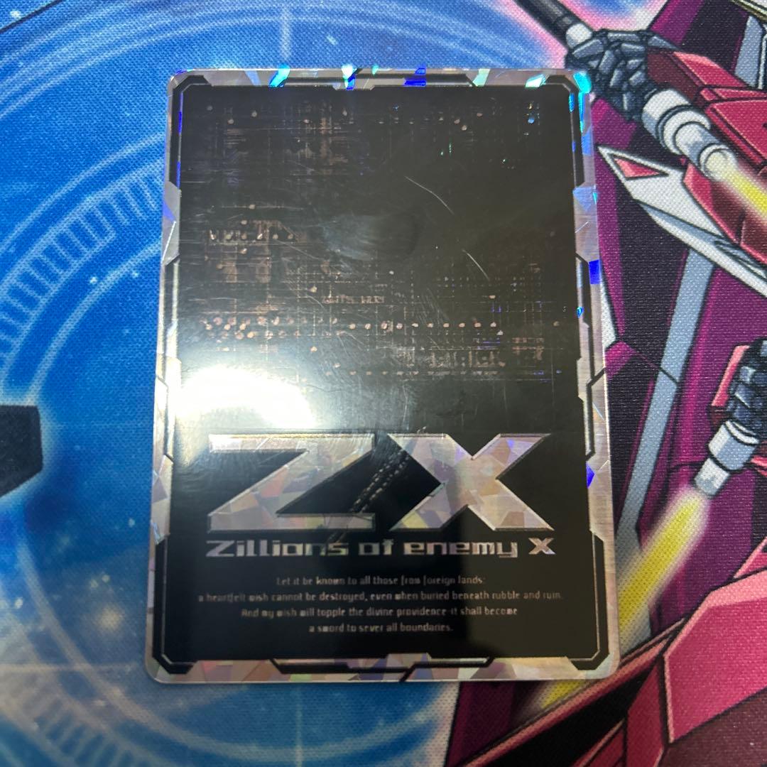 竜の巫女　P13-033 プラスチック