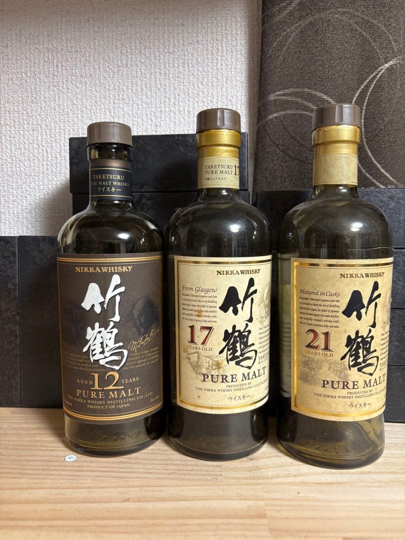 NIKKA 竹鶴 セット 12年 17年 21年