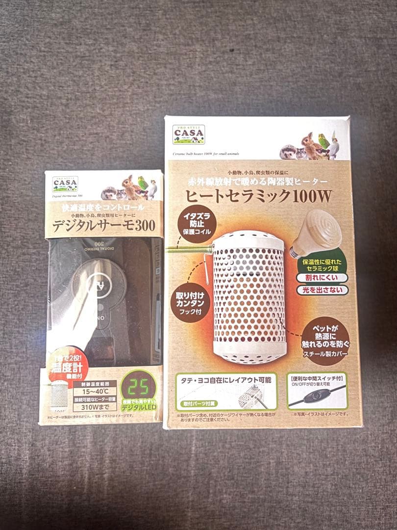デジタルサーモ300 & ヒートセラミック100W