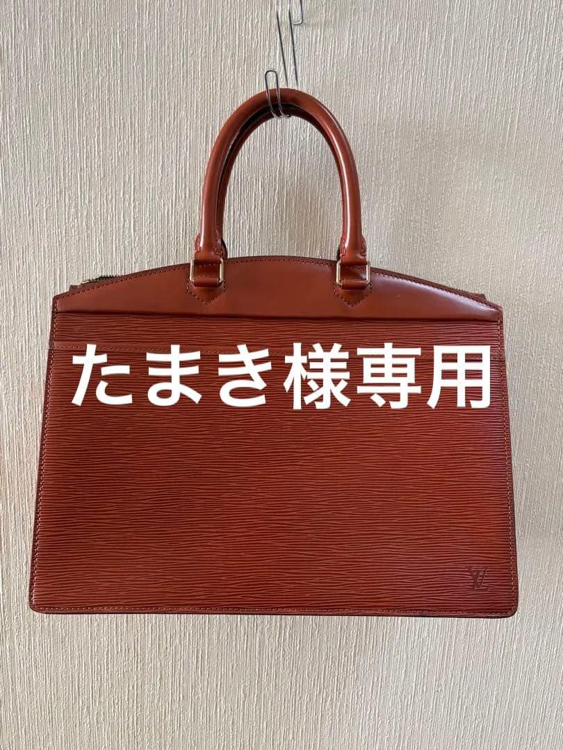 ルイヴィトン　リヴィエラ　エピ　ハンドバック