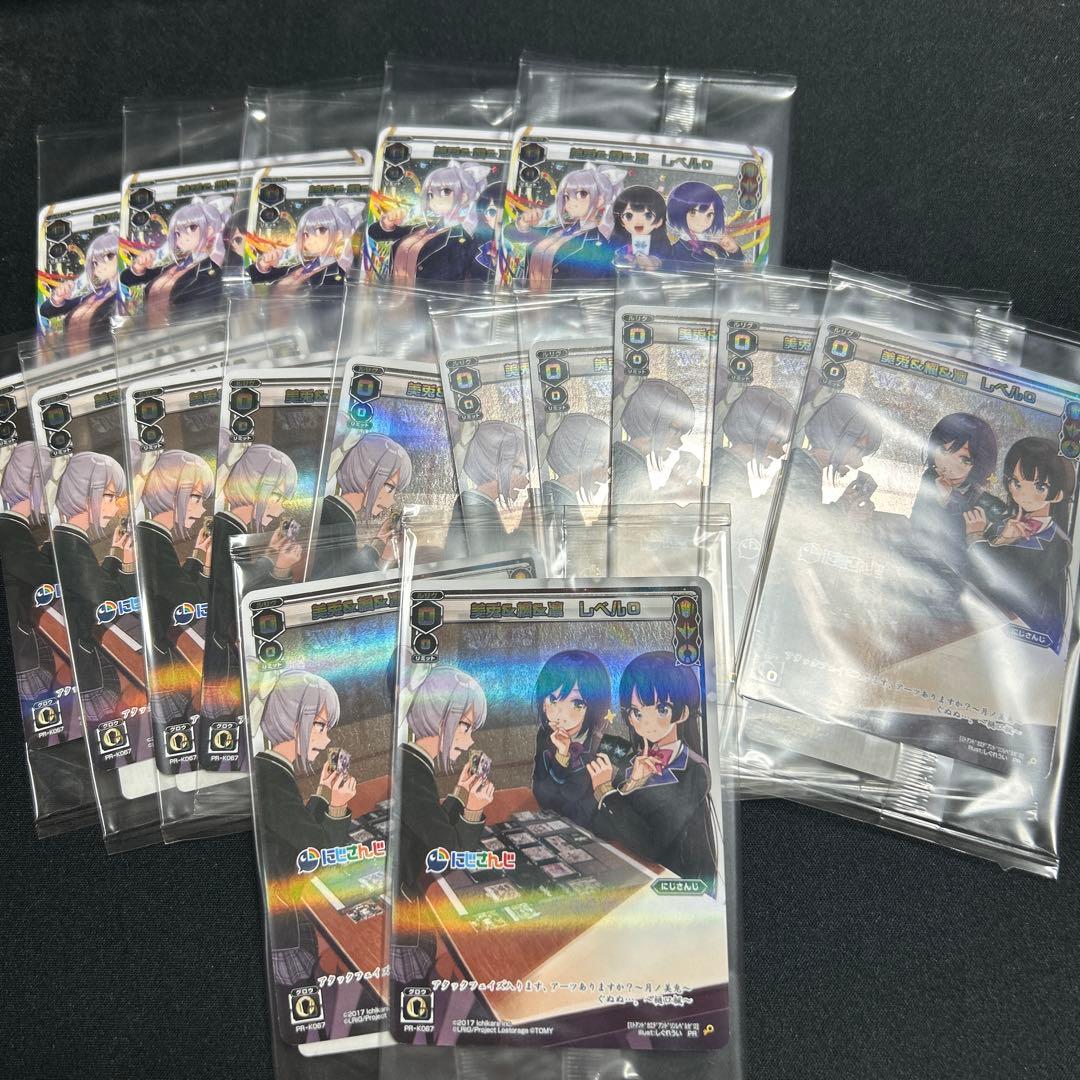 ウィクロス プロモカード　未開封