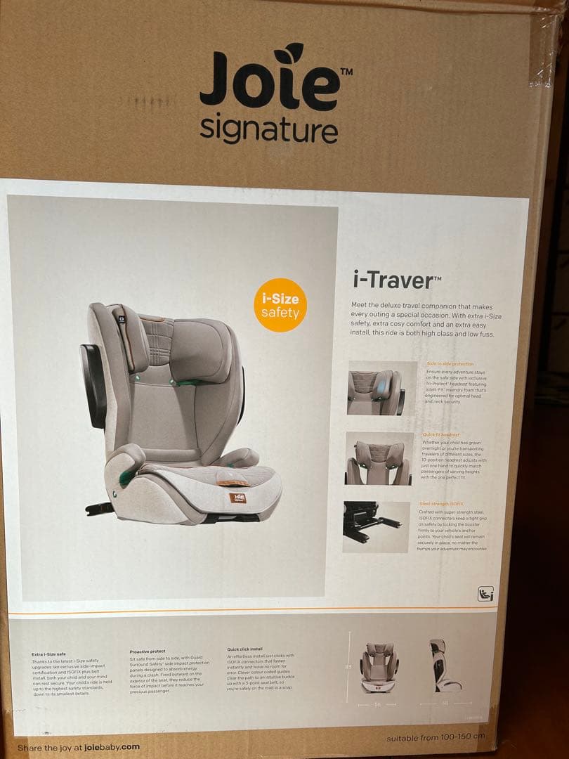 Joie ジュニアシート グレー/ブラック