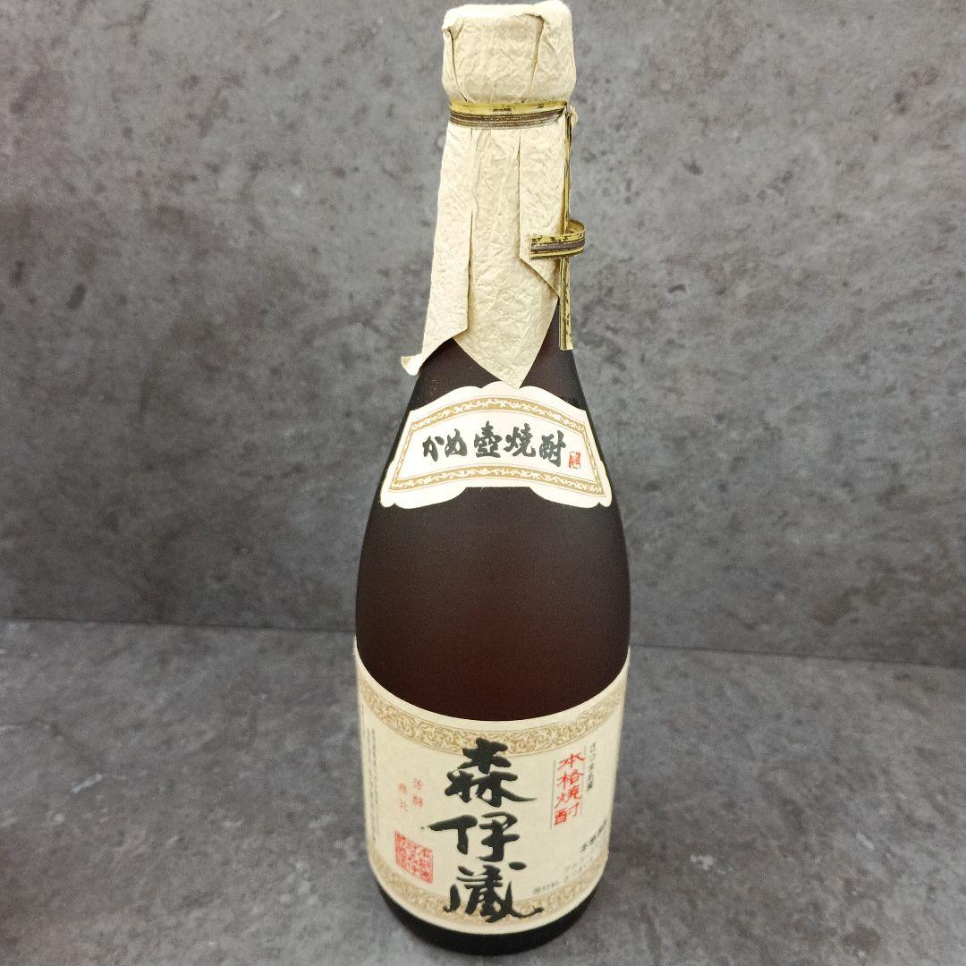 焼酎　森伊蔵 720ml 百年の孤独 720ml 2本セット