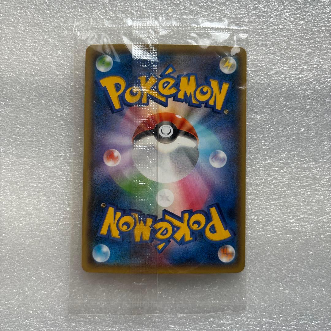 ピカチュウ：YU NAGABA×ポケモンカードゲーム PROMO S-Pプロモ…