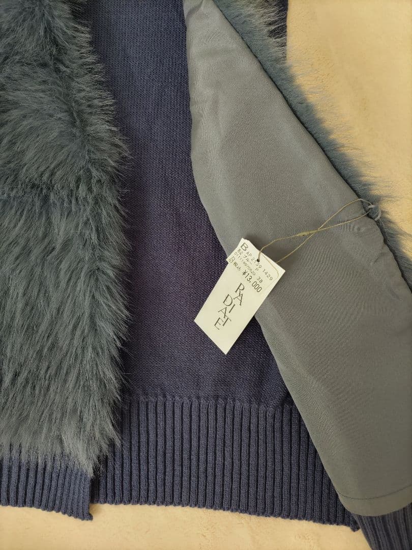 ヤマダヤRADIATEファードッキングニットベスト ブルー