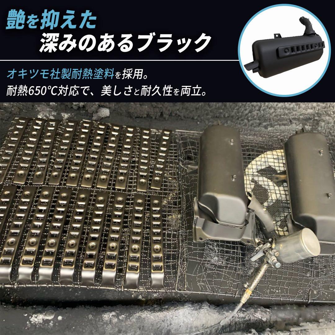 新品　フュージョン　fusion ヘリックス 純正タイプマフラー　ノーマル