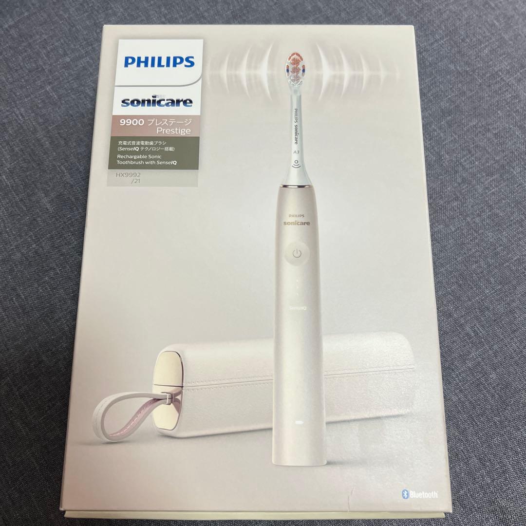 PHILIPS Sonicare 9900 プレステージ　未開封　新品