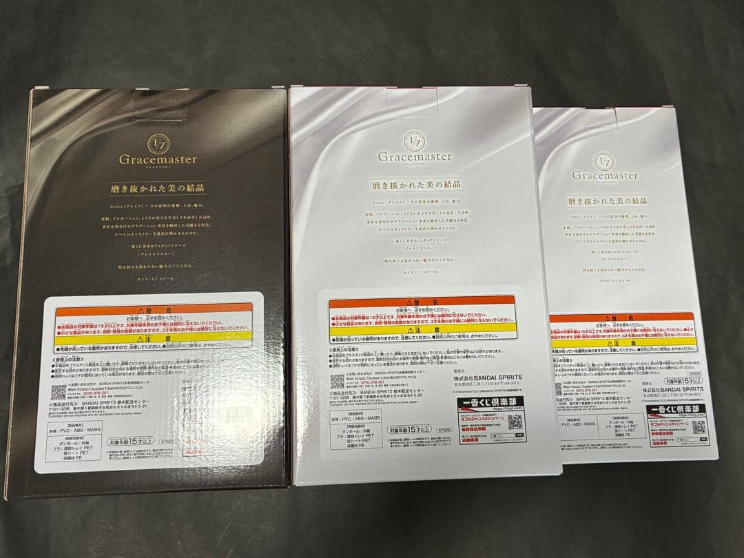 推しの子　一番くじ　夢の花束　A賞　B賞　ラストワン賞セット　星野アイ　有馬かな