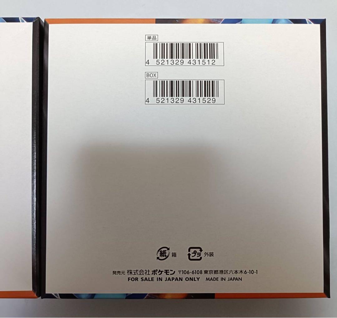 新品未開封　シュリンクなし　ぺりぺりあり　インフェルノX 2BOX