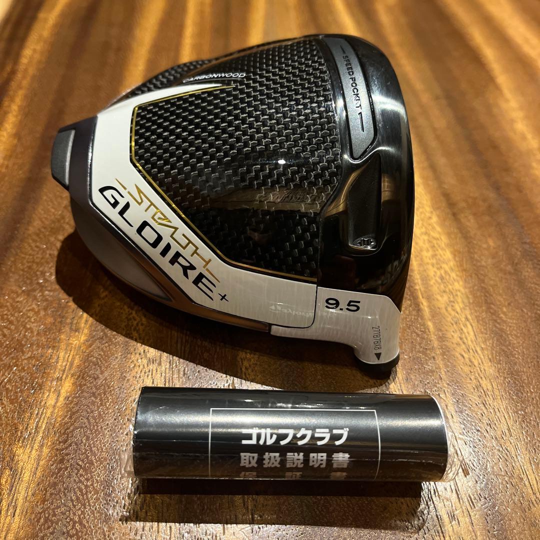 ‼️値下げ‼️ステルスグローレプラスドライバー9.5°保証書付 ヘッドのみ