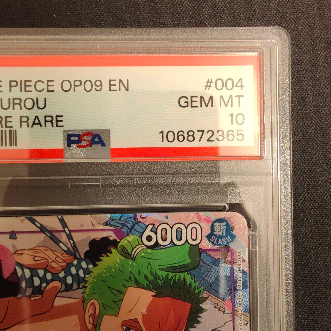 【英語版】2024 ONE PIECE OP09 ゾロ十郎　トレジャーレア