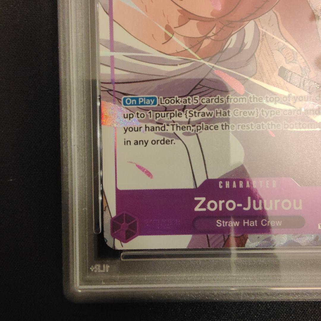 【英語版】2024 ONE PIECE OP09 ゾロ十郎　トレジャーレア