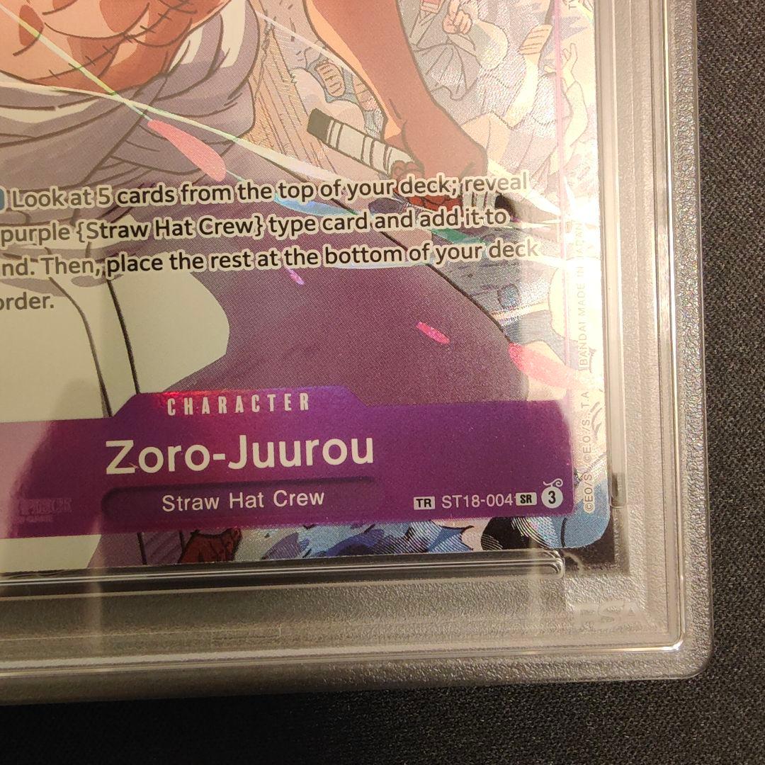 【英語版】2024 ONE PIECE OP09 ゾロ十郎　トレジャーレア