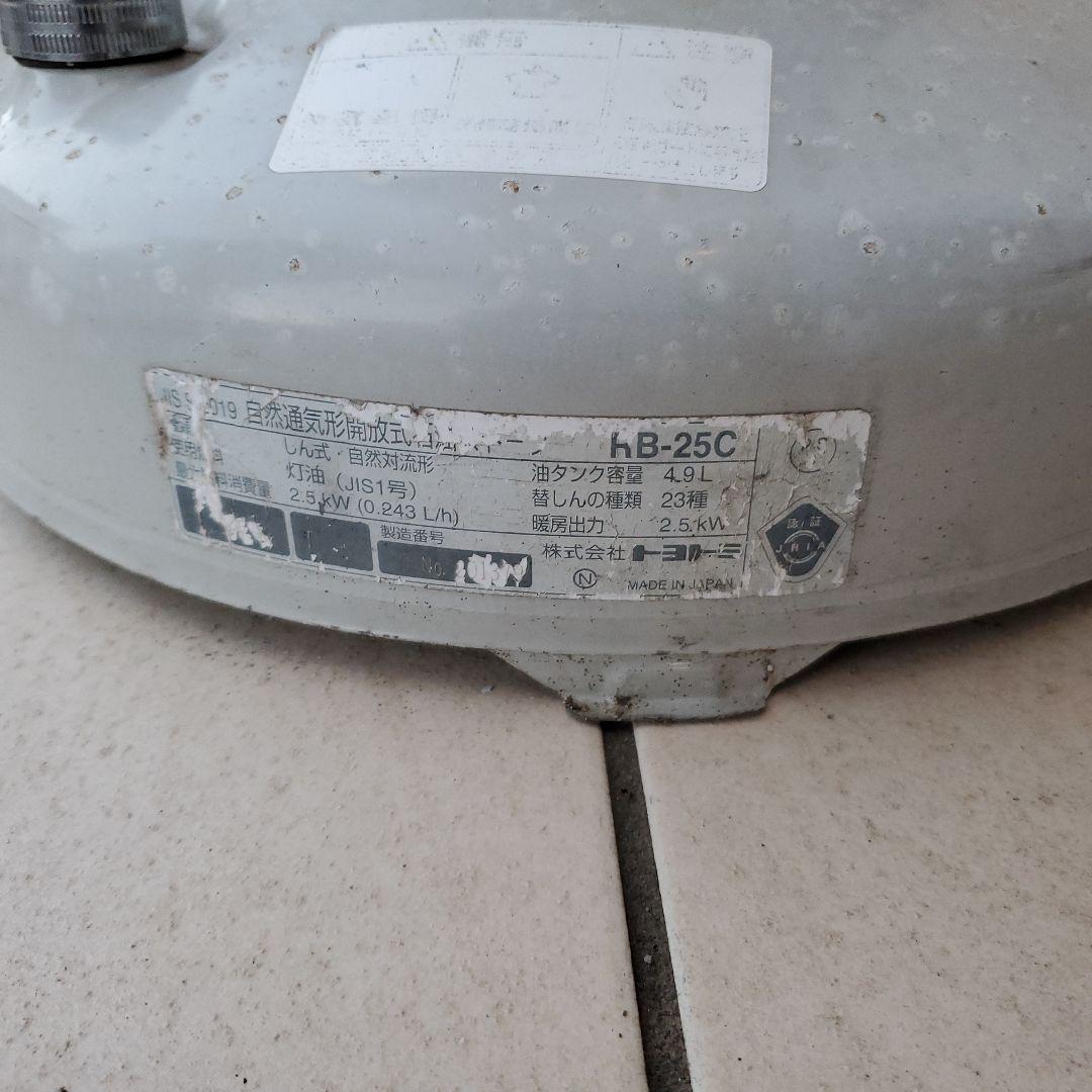 Rainbow ストーブ ホワイト