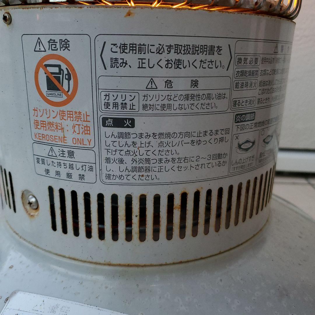 Rainbow ストーブ ホワイト