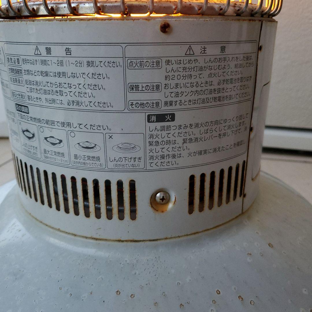 Rainbow ストーブ ホワイト